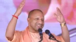 यूपी में सरकारी स्पेशल टीचर्स की भर्ती को योगी सरकार ने दी मंजूरी